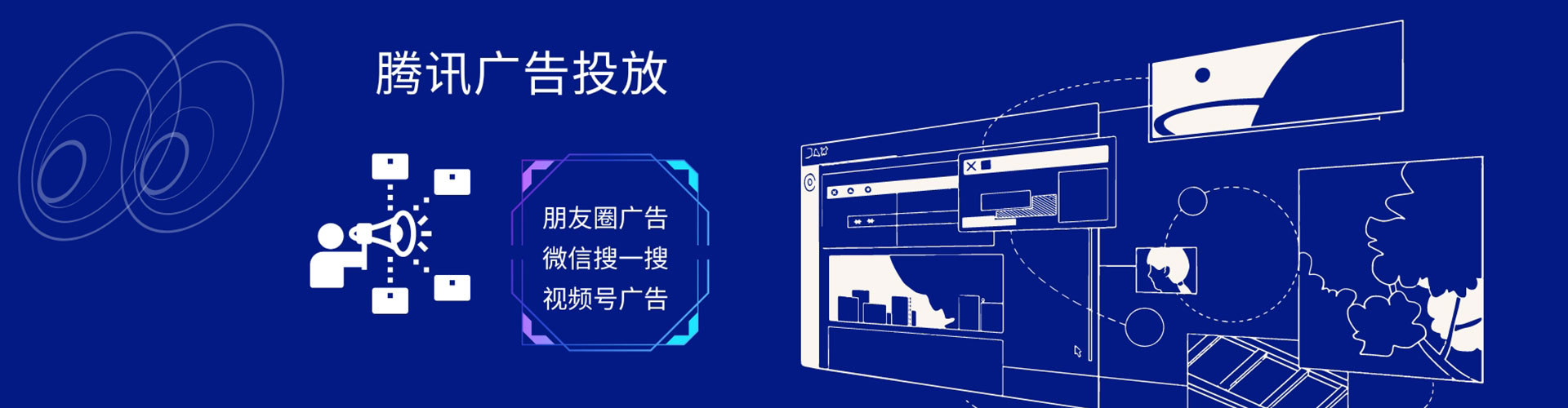 兰坪信息流怎么做