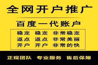 百度信息流广告在旅游行业中的成功案例
