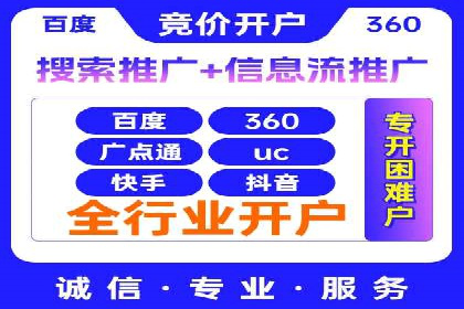 百度搜索推广实战：某品牌如何提升品牌知名度