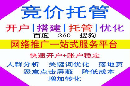 百度广告推广助力中小企业逆袭