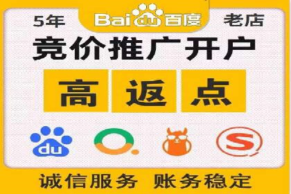 360信息流广告：医疗健康行业投放策略